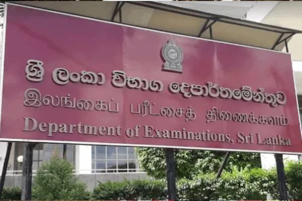 உயர்தரப் பரீட்சை இன்று நள்ளிரவு முதல் தனியார் வகுப்புகளுக்கு தடை | Private Classes Banned Midnight Tonight A L Exams