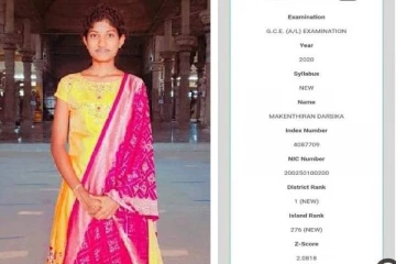 கிளிநொச்சி மாவட்டத்தில் வணிகப்பிரிவில் 3A சித்திகளை பெற்று மாணவி சாதனை