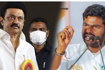 காங்கிரஸ் கட்சியால் அவமானப்படுத்தப்படுவது திமுகவுக்கு புதிது அல்ல - அண்ணாமலை கண்டனம்!