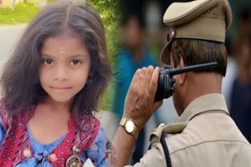 தமிழகத்தை உலுக்கிய 7 வயது சிறுமி விவகாரம்; இருவாரங்களாக தொடரும் தேடுதல்