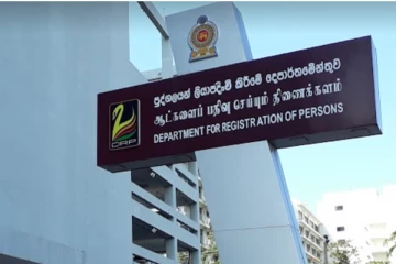 இலத்திரனியல் தேசிய அடையாள அட்டை தொடர்பில் வெளியான அறிவிப்பு