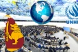 வேடிக்கை பார்ப்பது மட்டுமே ஐ.நாவின் பணியா!