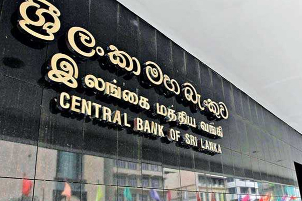 வெளிநாட்டு நாணயங்களை விற்க - வைப்பிலிட ; விடுக்கப்பட்ட அறிவிப்பு | To Sell And Deposit Foreign Currencies