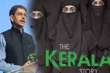 தி கேரளா ஸ்டோரி ஒரு கொடூரமான யதார்த்தத்தை அம்பலப்படுத்தியுள்ளது : ஆளுநர் ஆர்.என்.ரவி