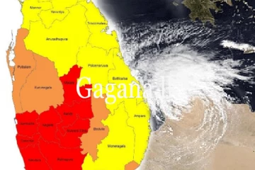 අද දිනයේ ප්‍රදේශයෙන් ප්‍රදේශයට සිදු වන කාලගුණික වෙනස.