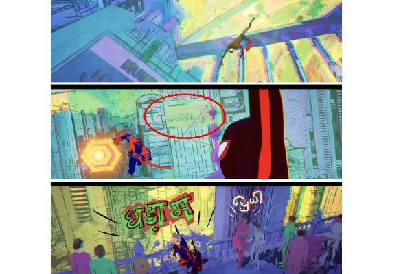 ஹாலிவுட் Spiderman படத்தில் "தமிழ்" மொழியா ? ஆச்சார்ய படுத்திய புதிய ட்ரைலர்.. | Spiderman Across The Verse Mulit Tamil