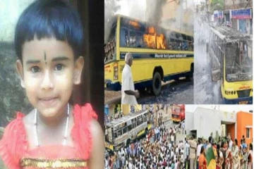 பேருந்து ஓட்டையில் விழுந்து உயிரிழந்த சிறுமி! தமிழகத்தை உலுக்கிய வழக்கில் வெளியான தீர்ப்பு