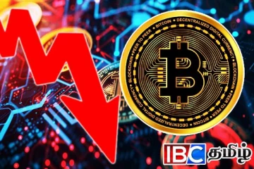 உலக கிரிப்டோ சந்தையில் பாரிய வீழ்ச்சி!