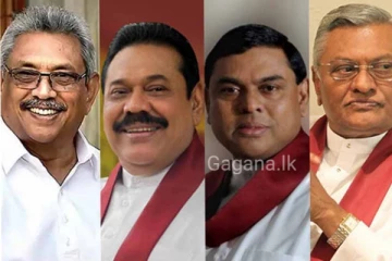 මහින්ද,ගෝඨාභය, බැසිල් සහ චමල් යන ප්‍රබල රාජපක්ෂවරුන්ට මැතිවරණයටත් පෙර සිදු වූ දේ..