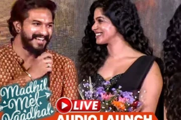 முகென் படத்தின் இசை வெளியீட்டு விழா-live