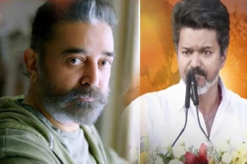 மார்கெட் போன பின் அரசியலுக்கு வரவில்லை ; விஜயின் கருத்துக்கு கமல்ஹாசன் ரியாக்க்ஷன்!