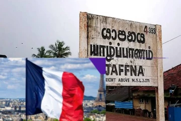 பிரான்ஸிற்கு செல்ல ஆசைப்பட்ட யாழ்ப்பாண இளைஞனுக்கு நேர்ந்த நிலை!