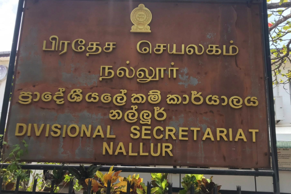 நல்லூர் சங்கிலியன் பூங்கா விவகாரம் : வடக்கு ஆளுநருக்கு சீ.வீ.கே.சிவஞானம் கடிதம் | Nallur Sangiliyan Park Issue C V K Letter Governor