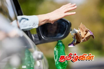 பொது இடங்களில் குப்பை வீசுபவர்களை அடையாளம் காட்டுபவர்களுக்கு சன்மானம்