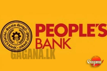 මහජන බැංකුවෙන් ලක්ෂ 900ක වංචාවක් - CIDයෙන් විමර්ෂණ