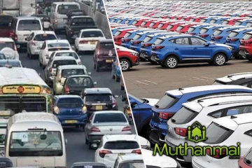 வாகன இறக்குமதி தொடர்பில் புதிய சிக்கல்