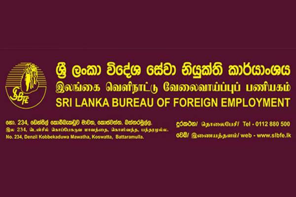 வெளிநாட்டு வேலைவாய்ப்பு பணியகத்தின் முக்கிய அறிவிப்பு | Notice Going To Work In Malaysia