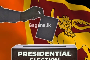 21 ද? 28 ද? ජනාධිපතිවරණය පැවැත්වෙන දිනය ගැන ලැබුණු අලුත්ම ආරංචිය..