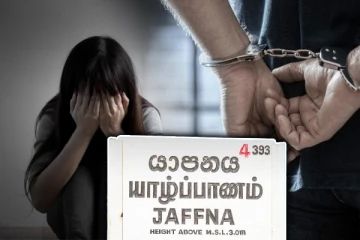 யாழில் சிறுமியை தகாதமுறைக்கு உட்படுத்திய நபர் கைது