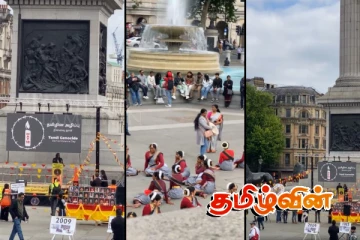 பிரித்தானிய தமிழர் பேரவையால் முள்ளிவாய்க்கால் நினைவேந்தல் நிகழ்வுகள் முன்னெடுப்பு