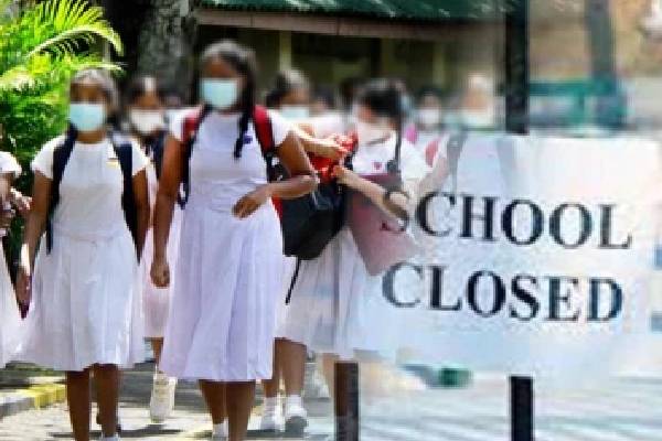 காலவரையின்றி மூடப்பட்ட கிழக்கு மாகாண முஸ்லிம் பாடசாலைகள் | Eastern Province Muslim Schools Closed Notice