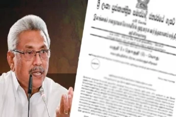 அத்தியாவசிய சேவைகள் ஆணையாளர் நாயகம் ஒருவர் நியமனம்