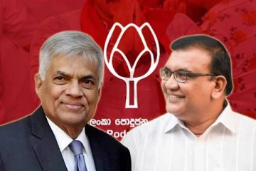 ரணிலை மொட்டு கட்சி ஆதரிக்காது! எதிர்க்கட்சி பகிரங்கம்