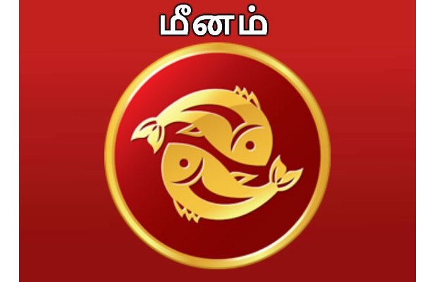 இன்றைய ராசி பலன் ; இன்றைய நாளில் இந்த ராசிக்காரர்களுக்கு பண மழை தான் | Inraiya Nalukkana Rasi Palan