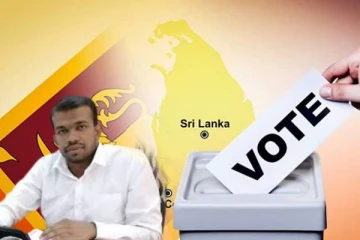 திருகோணமலையில் நிராகரிக்கப்பட்ட வேட்பு மனுக்கள் தொடர்பில் வெளியான தகவல்