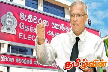 முதுகெலும்பே இல்லாத தேர்தல் ஆணையம்! கடுமையாக சாடிய சுமந்திரன்