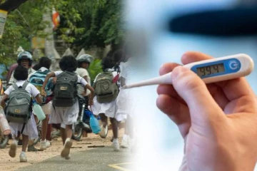 அறிகுறிகள் தென்பட்டால் பிள்ளைகளை பாடசாலைக்கு அனுப்ப வேண்டாம்! விடுக்கப்பட்டுள்ள எச்சரிக்கை