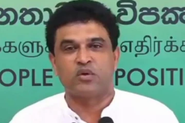 புதிய நியமனங்களை எதிர்வரும் 25ஆம் திகதி மேற்கொள்ளவுள்ள ஐக்கிய மக்கள் சக்தி