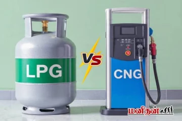 LPG vs CNG - இது இரண்டில் எது சுற்று சூழலுக்கு சிறந்தது?