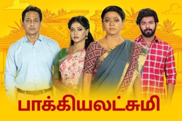 பாக்கியலட்சுமி சீரியலில் இருந்து வேறு சேனலுக்கு செல்லும் முக்கிய நடிகை