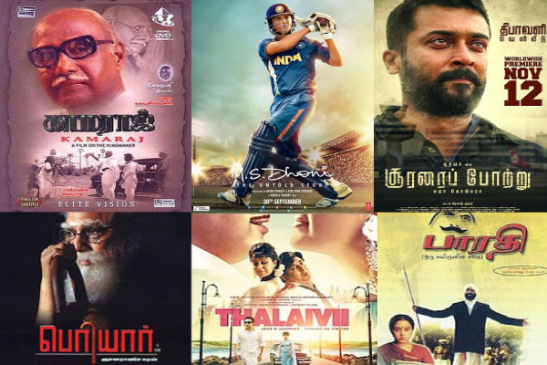 மாபெரும் பிரபலத்தின் வாழ்க்கை வரலாறு படத்தில் நடிக்கும் சாய் பல்லவி? | Sai Pallavi Going To Act In Ms Subbulakshmi Biopic மாபெரும் பிரபலத்தின் வாழ்க்கை வரலாறு படத்தில் நடிக்கும் சாய் பல்லவி? | Sai Pallavi Going To Act In Ms Subbulakshmi Biopic