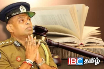 தேசபந்து தென்னகோனுக்கு எதிரான மனு : நீதிமன்றம் பிறப்பித்த உத்தரவு