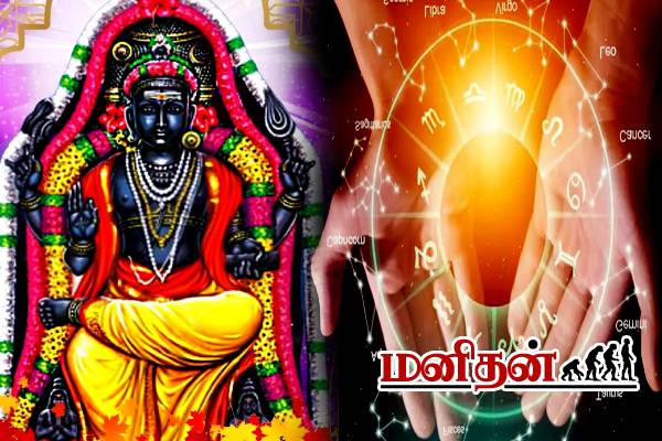 குரு பகவான் ஆசியால் உச்சத்தை தொடும் அந்தவொரு ராசியினர்- இன்றைய ராசிப்பலன் | Daily Horoscope 7 Oct 2025 Today Rasi Palan