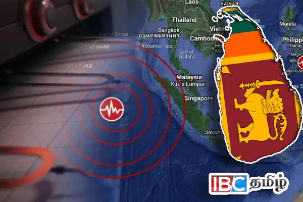 இந்தியப் பெருங்கடலில் சக்திவாய்ந்த நிலநடுக்கம் : இலங்கைக்கு பாதிப்பு ஏற்படுமா...