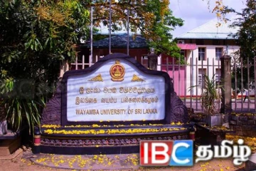 வயம்ப பல்கலைக்கழகத்தின் நான்கு மாணவர்களுக்கு விளக்கமறியல்!