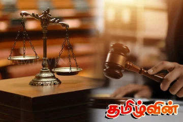 தொழிலதிபர் மொஹமட் குதுப்தீனுக்கு சிறைத்தண்டனையை உறுதி செய்த உயர் நீதிமன்றம்