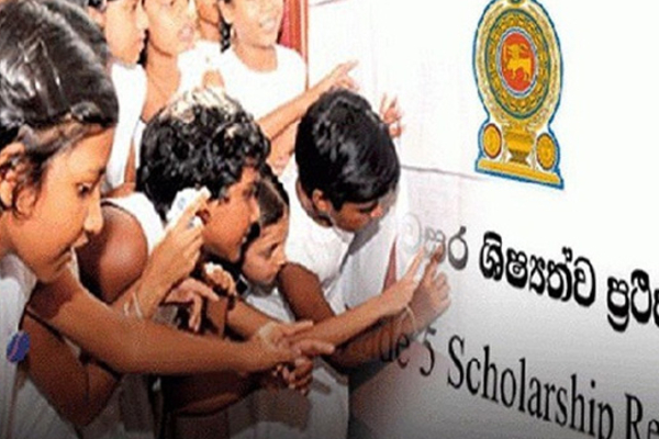 வவுனியா - இறம்பைக்குளம் மகளிர் கல்லூரியில் 76 மாணவர்கள் புலமைப் பரிசில் பரீட்சையில் சித்தி | 76 Students Passed Irambaikulam Women S College