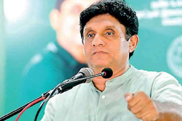 வளிமண்டலவியல் திணைக்கள அதிகாரிகள் குறித்து சஜித் அதிரடி குற்றச்சாட்டு | Sajith Accusations Meteorological Department வளிமண்டலவியல் திணைக்கள அதிகாரிகள் குறித்து சஜித் அதிரடி குற்றச்சாட்டு | Sajith Accusations Meteorological Department