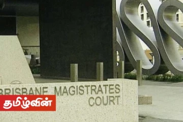 அவுஸ்திரேலியாவில் நிதி மோசடி! இலங்கை தமிழர் ஒருவருக்கு சிறை தண்டனை