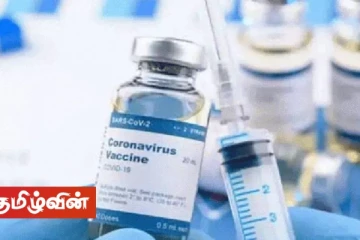 தடுப்பூசி எவ்வாறு வேலை செய்கிறது - யாரெல்லாம் போடக்கூடாது - முழுமையான விளக்கத்தோடு வட மாகாண சமுதாய வைத்திய நிபுணர் டாக்டர் கேசவன்