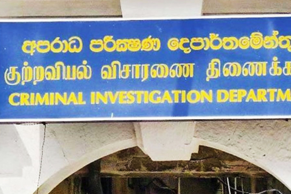 CID க்கு நெருக்கடி கொடுக்கும் அநுர அரசின் அமைச்சர்கள் | Government Ministers Cid In Trouble