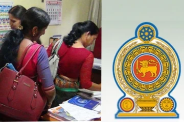 රජයේ සේවකයන් සම්බන්ධයෙන් රතු එළියක්..සිදුවූ දේ මෙන්න.