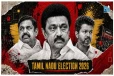 விஜய்க்கு ஆபத்தாகும் அதிமுக - திமுகவின் இரகசிய திட்டம்