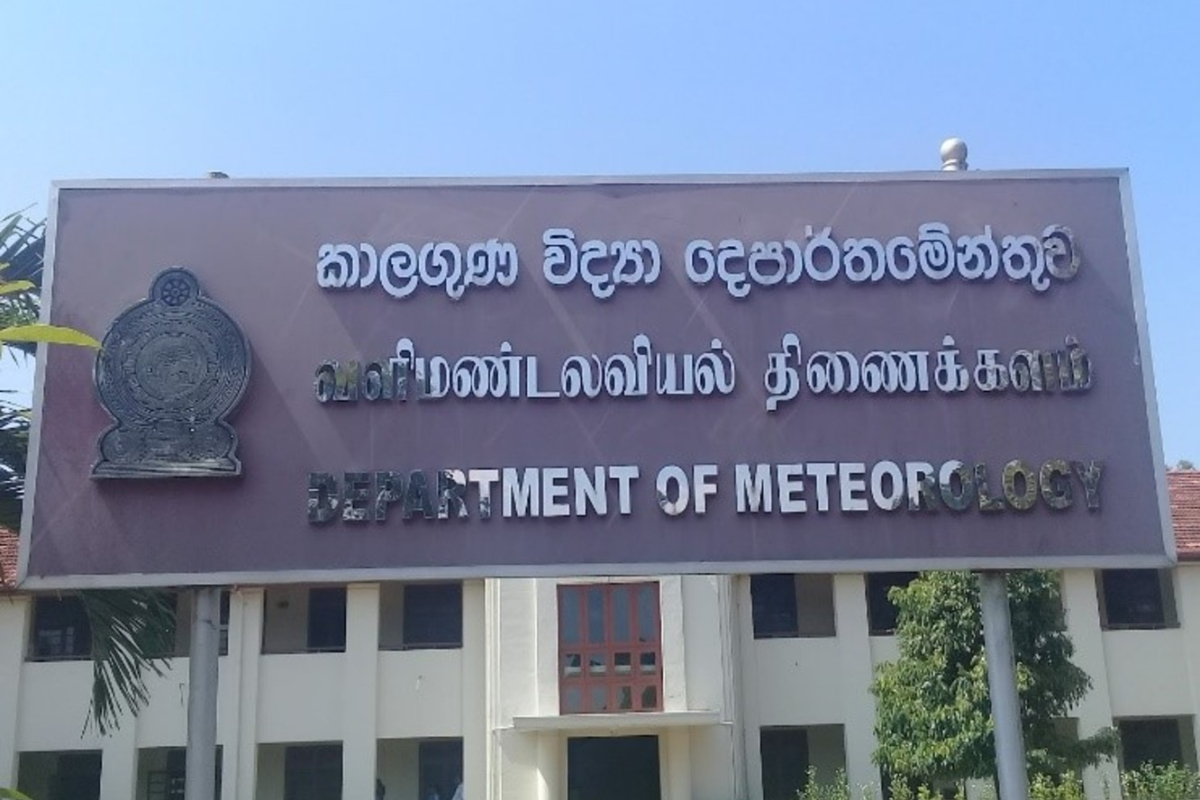 இலங்கையின் பல பாகங்களுக்கு பலத்த மழை எச்சரிக்கை | High Risk Heavy Rain Warning Issued இலங்கையின் பல பாகங்களுக்கு பலத்த மழை எச்சரிக்கை | High Risk Heavy Rain Warning Issued