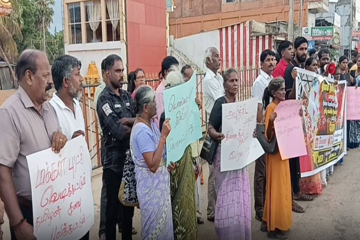 தமிழர்களுக்கு எதிரான அடக்குமுறைக்கு கண்டனம் தெரிவித்து யாழில் கவனயீர்ப்புப் போராட்டம் | Awareness Raising Protest In Jaffna தமிழர்களுக்கு எதிரான அடக்குமுறைக்கு கண்டனம் தெரிவித்து யாழில் கவனயீர்ப்புப் போராட்டம் | Awareness Raising Protest In Jaffna