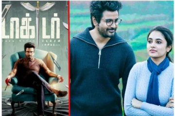 விஜய்யின் முதல் நாள் வசூலை முறியடித்த சிவகார்த்திகேயனின் டாக்டர் திரைப்படம் - ரசிகர்கள் உற்சாகம்!